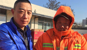 平一自動化為“馬路天使”送溫暖獻(xiàn)愛心