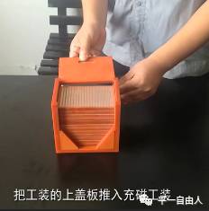 充磁材料自動(dòng)陳列機(jī)釹鐵硼永磁材料快速整列排版后進(jìn)行充磁