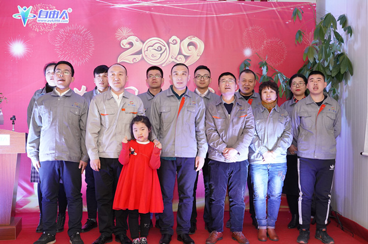 新年好，祝福到！平一自動化全體成員給您拜年啦