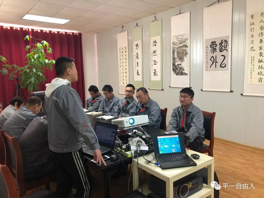 平一品質(zhì)會議召開