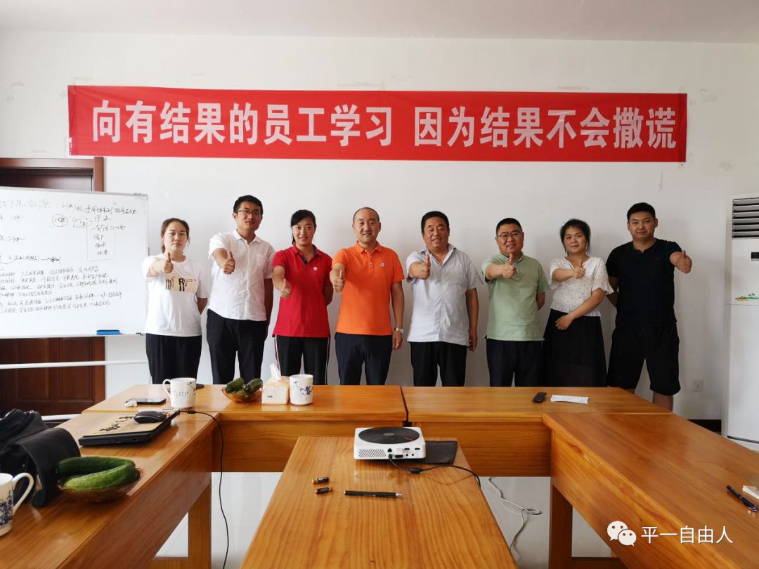 “樂分享、共成長(zhǎng)”—平一排列機(jī)創(chuàng)始人金鵬助力青島瑞香源