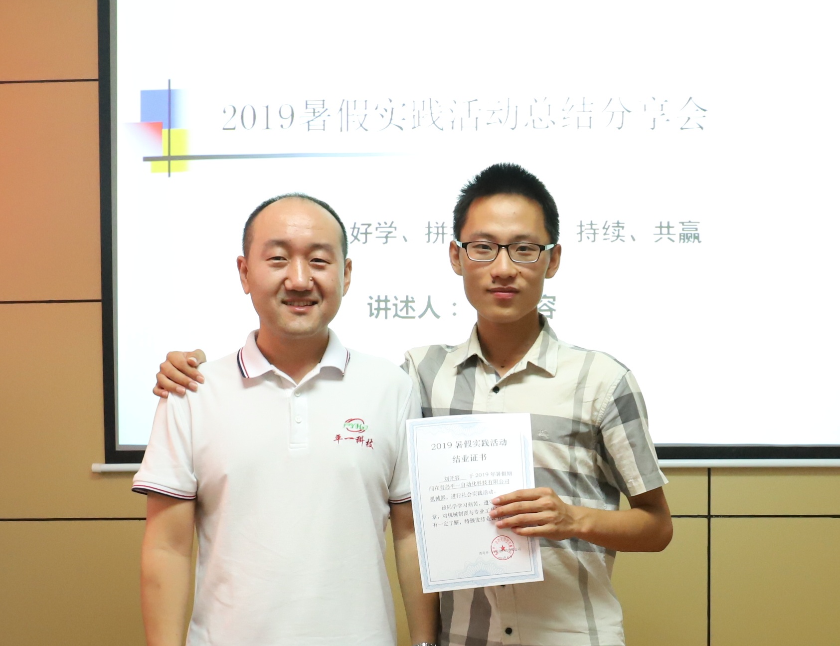 大學生劉開容暑假在自由人排列機團隊實踐結(jié)業(yè)時感概萬千