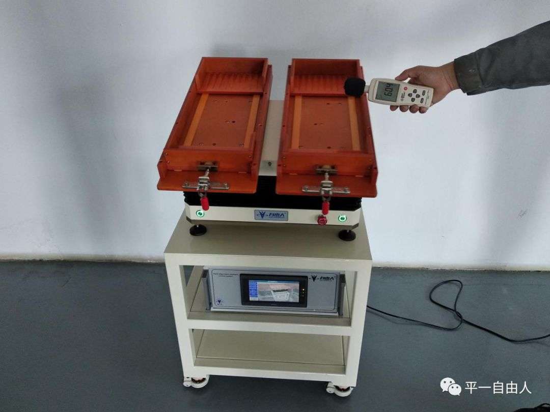 自由人整列機噪音低