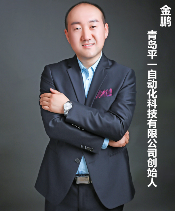 自由人排列機如何通過網(wǎng)絡(luò)完成交易？