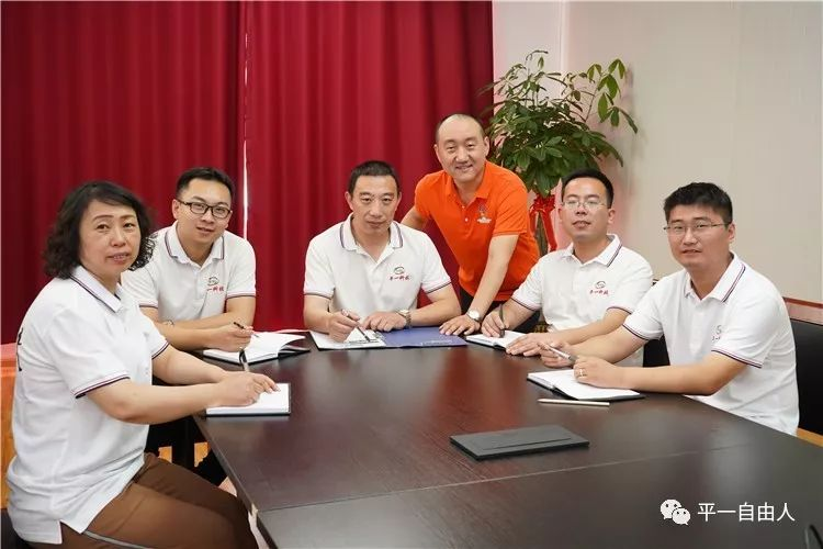 2020年平一奮斗方向：打造零件整列一站式服務(wù)