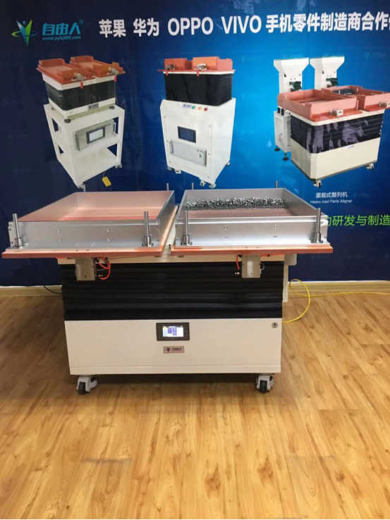 磁環(huán)排列難怎么辦--自由人排列機來解決