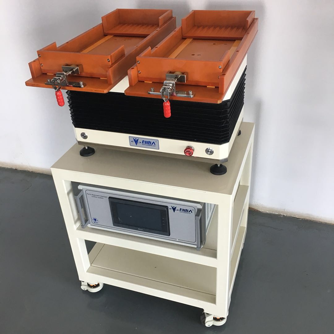 自由人排列機，幫你輕松搞定鞋扣零件排列