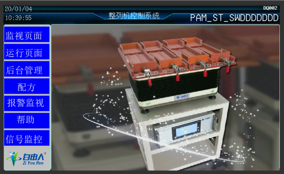 自動(dòng)排列機(jī)是如何通過優(yōu)化參數(shù)來提高效率的