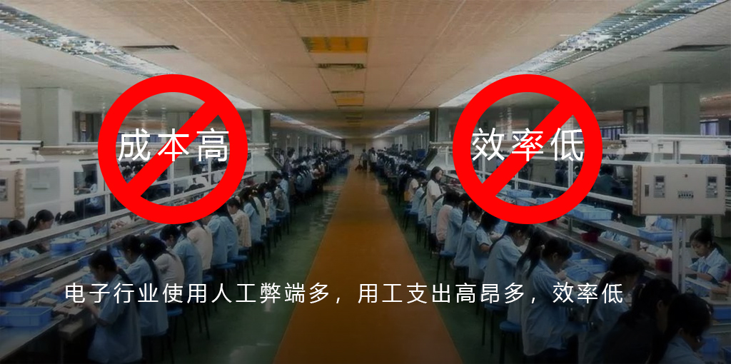 青島平一自動(dòng)排列機(jī)在電子行業(yè)的重要作用