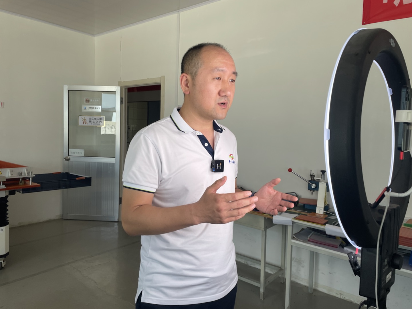 平一零件振列機(jī)總經(jīng)理，抖音直播談發(fā)展