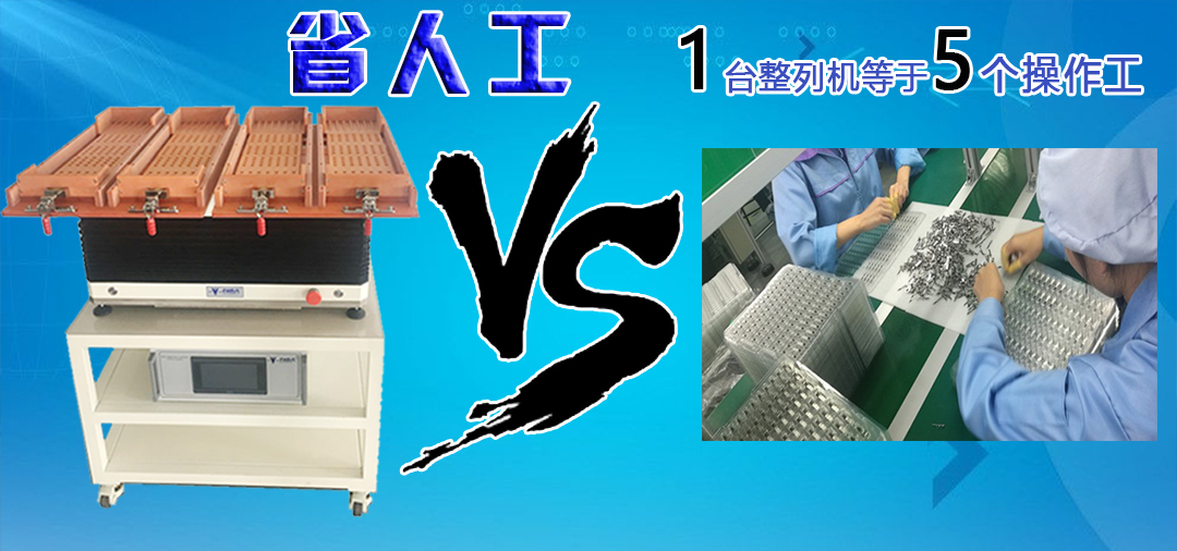 平一彈片排片機(jī)出口海外，范圍版圖又?jǐn)U大了！