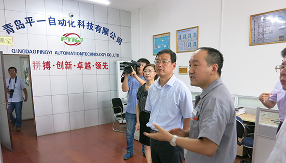 平一自動化參觀